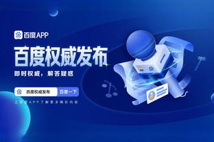 雷竞技app下载苹果官方版截图2